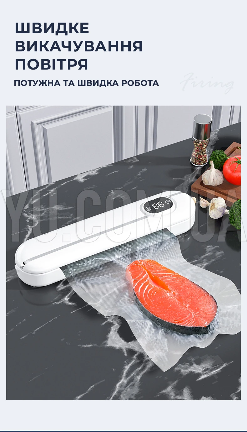 Вакуумный упаковщик для продуктов Vacuum Sealer кухонный вакууматор